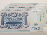 Ukraina 100 grivinų 2018 Proginis Žemais Numeriais - nuotraukos Nr. 5
