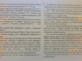 Ukraina 100 grivinų 2018 Proginis Žemais Numeriais - nuotraukos Nr. 7