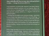Parduodu knyga"paskutinis mamos apkabinimas" - nuotraukos Nr. 2