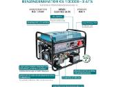 Elektros generatorius Könner & Söhnen su Ats 8kw - nuotraukos Nr. 3