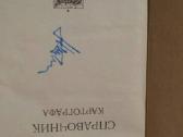1963 Kartografinis vadovas rusu kalba - nuotraukos Nr. 2