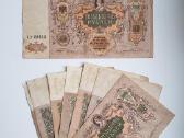 1919 metų 5000 rublių