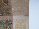 1919 metų 5000 rublių - nuotraukos Nr. 2