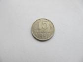 15 kapeiku , CcCCCP , 1991 L