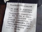 Sovetmecio ekzotika: naujas statibininko salmas - nuotraukos Nr. 3