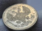 1872 20 kapeiku Unc , su kalyklos blizgesiu - nuotraukos Nr. 5