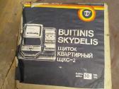 El. skydelis
