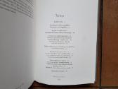 V. Butkaitė "Nepr. Akto signataras Vladas Mironas" - nuotraukos Nr. 13