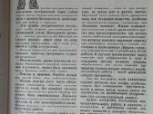 1990 medžio drožėjas A.f. Afanasjev - nuotraukos Nr. 5