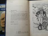 K. Robbins. N. Jakovlev, Cercilis, Vasingtonas - nuotraukos Nr. 4