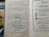 K. Robbins. N. Jakovlev, Cercilis, Vasingtonas - nuotraukos Nr. 5