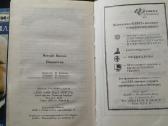 K. Robbins. N. Jakovlev, Cercilis, Vasingtonas - nuotraukos Nr. 6