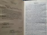 K. Robbins. N. Jakovlev, Cercilis, Vasingtonas - nuotraukos Nr. 8