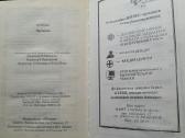 K. Robbins. N. Jakovlev, Cercilis, Vasingtonas - nuotraukos Nr. 9