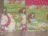 Patalynė jaunimui