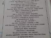 Михаил Наумович Эпштейн, 1990 m. - nuotraukos Nr. 2