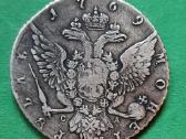 Rubliai carinė rusija(originalai) - nuotraukos Nr. 4