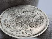 1867 20 kapeiku - nuotraukos Nr. 4