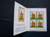 Grybai Latvija 2007 Mnh llt708b