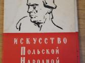 Lenkų liaudies dailin.reprod.atvirutės antikv.1959