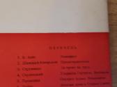 Lenkų liaudies dailin.reprod.atvirutės antikv.1959 - nuotraukos Nr. 2