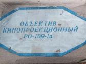 Filmavimo kamera profesionali 16 Сп No.63022 1958m - nuotraukos Nr. 20