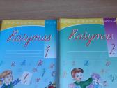 Pradinukui knygelės - nuotraukos Nr. 3