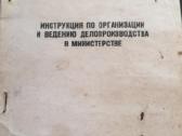 Rusų literatūra - nuotraukos Nr. 7