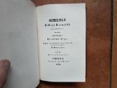 Žymaus lietuvių kalbininko bibliotekos knyga - nuotraukos Nr. 11