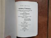 Žymaus lietuvių kalbininko bibliotekos knyga - nuotraukos Nr. 17