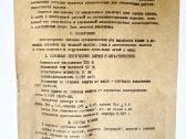 Buitinės verpyklos - nuotraukos Nr. 5