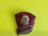 Už aktyvų darbą komjaunime. (1960 - 70 m.)