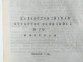 Sovietmečio teologijos knygos (savilaida) - nuotraukos Nr. 4