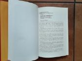 TSRS Aukščiausiosios tarybos iškilmingasis posėdis - nuotraukos Nr. 6