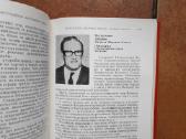 TSRS Aukščiausiosios tarybos iškilmingasis posėdis - nuotraukos Nr. 10