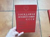 Zasedanija verchovnogo soveta CccCCCP 1974-1978 m - nuotraukos Nr. 2