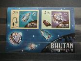 Kosmosas 1966 Butanas svarus bt4b