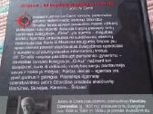 Bastūnas, siuvėjas, kareivis, šnipas John le Carre - nuotraukos Nr. 2