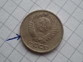 10 kapeiku 1978 TSRS ruošinio trūkis brokas - nuotraukos Nr. 2