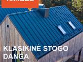 Stogų ir Sienų Dangos, Lankstiniai, Tvoros