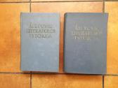 "Lietuvių literatūros istorija" 2 tomai 1957m 1958 - nuotraukos Nr. 2