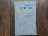 Ivairios knygos, romanai rusu kalba. книги, романы - nuotraukos Nr. 6