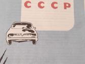 Seni automobilių kelių atlasai - nuotraukos Nr. 6