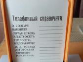 CcccccccccCCCP užrašų knygutė - Automatinė. Nenaud - nuotraukos Nr. 13