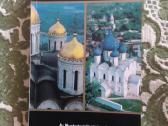 Vladimir Suzdal: An illustrated guidebook