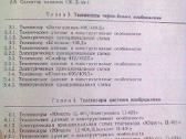 Perenosnije televizori - nuotraukos Nr. 4