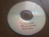 CD filmai - nuotraukos Nr. 23