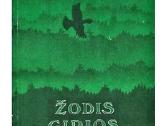 Knygos apie medžioklę, žvėris, gamtą, mišką,grybus - nuotraukos Nr. 4