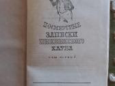 Посмертные записки Пиквикского клуба , Диккенс Ча - nuotraukos Nr. 2