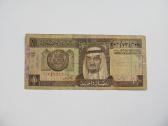 1 riyal , Saudo Arabija , 1984